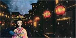 Hanamikoji