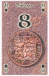 8 Dirham