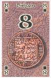 8 Dirham